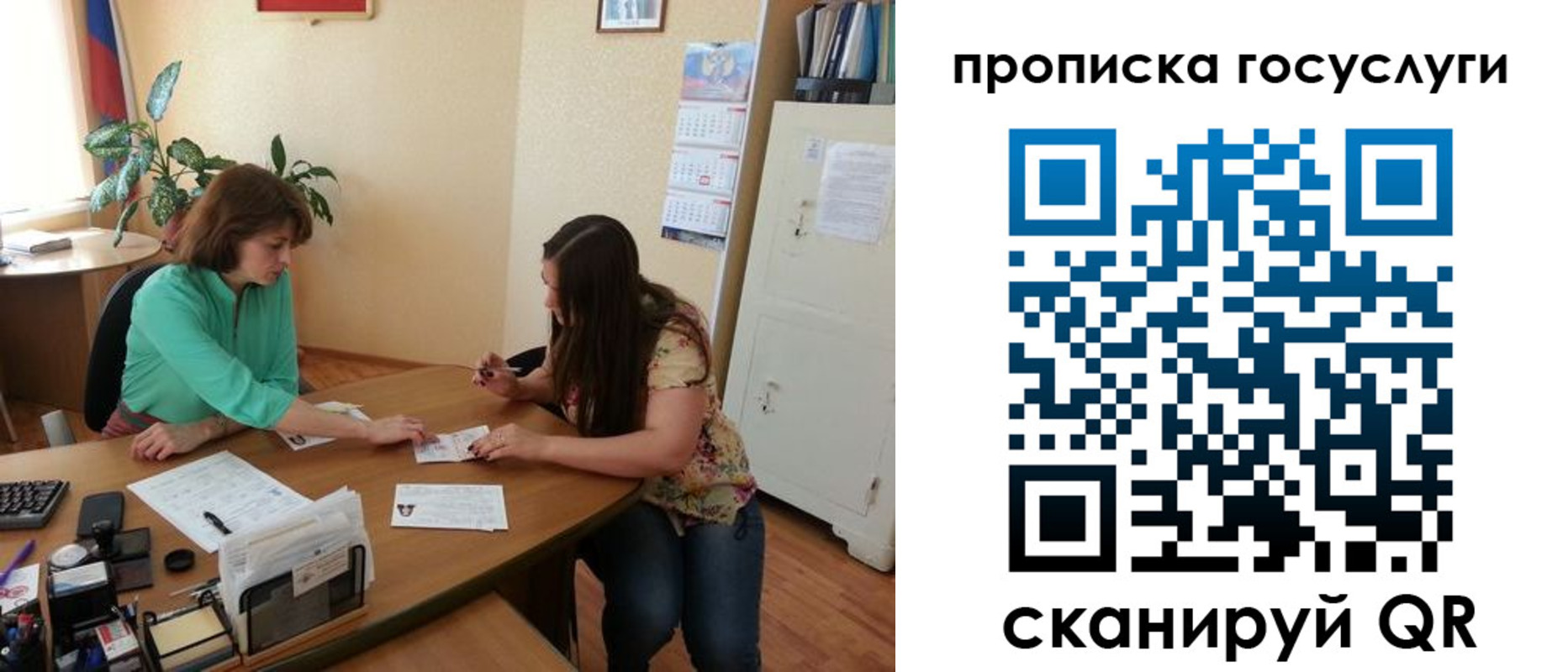 найти адрес прописки в Карпинске